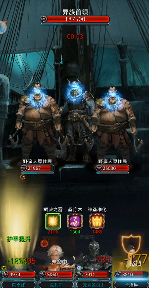 地下城堡2海盗浮岛在哪1