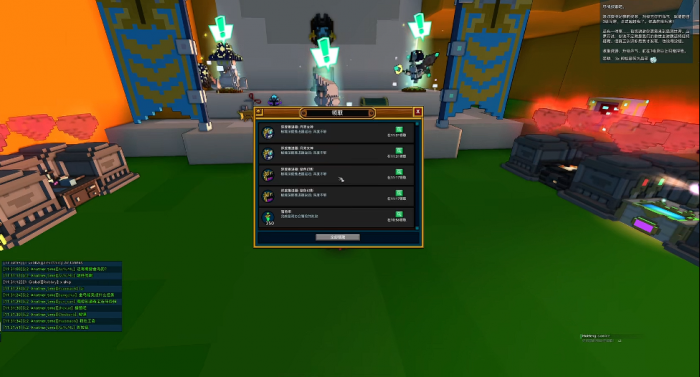 宝藏世界旗帜怎么弄1