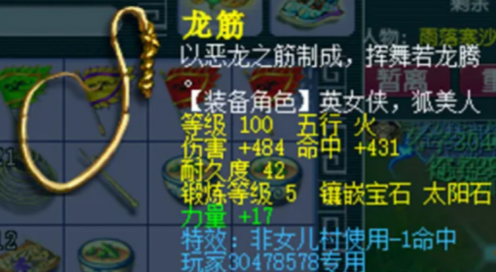 梦幻西游4级法宝怎么获得1