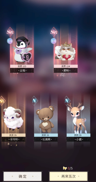 杜拉拉升职记寰宇萌宠在哪儿1