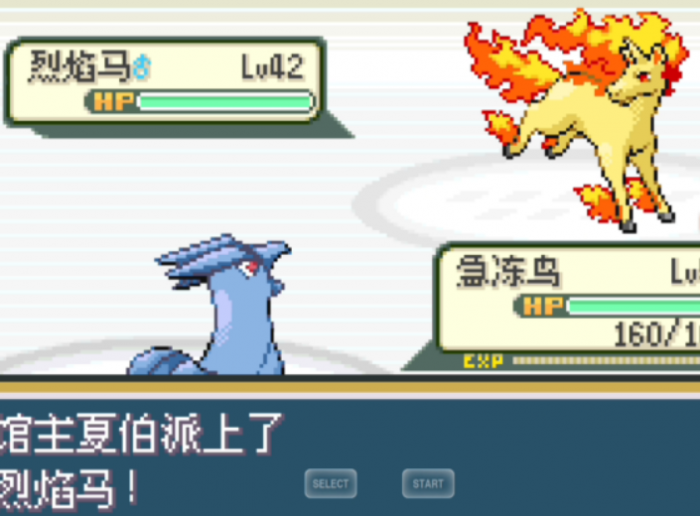 口袋妖怪火红第七道馆怎么打2