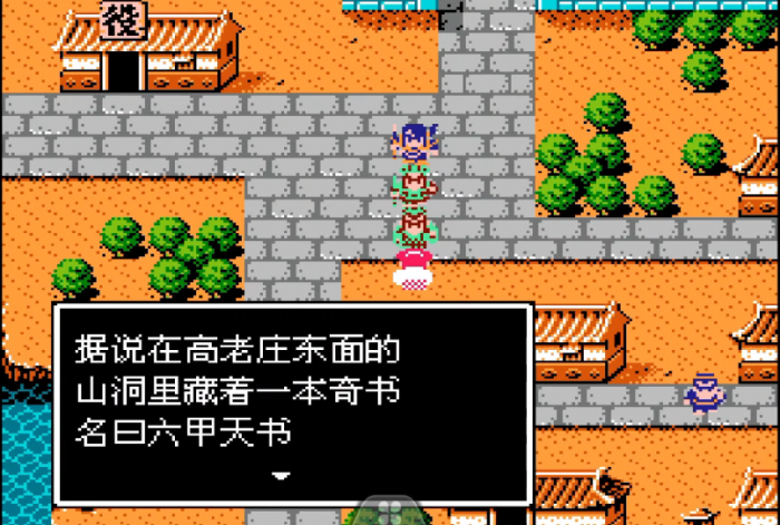 吞食天地2葫芦谷怎么过1