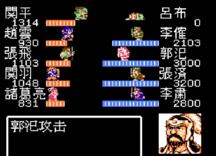 吞食天地2吕布怎么打2