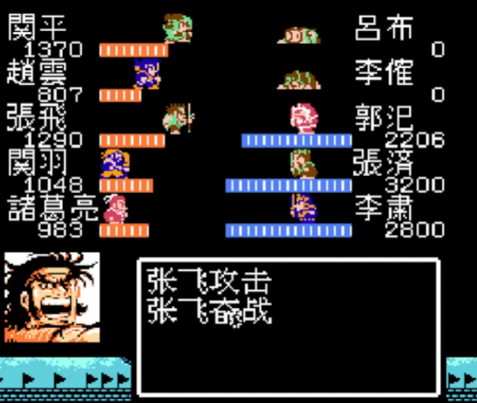 吞食天地2吕布怎么打3