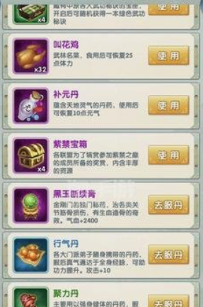 大掌门2月卡党玩什么阵容1