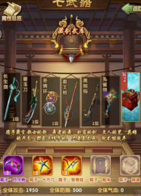 大掌门2古玉买哪个好3