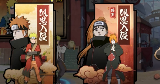 火影忍者忍具传说刀怎么搞1