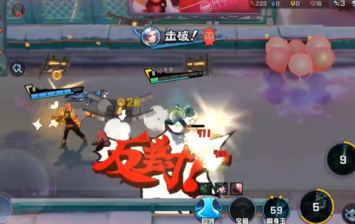 非人学园绿谷出久怎么玩3