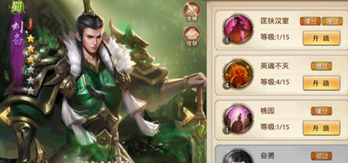 少年三国志零起兵之地怎么选3