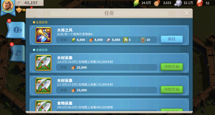 万国觉醒竞猜币怎么获得1