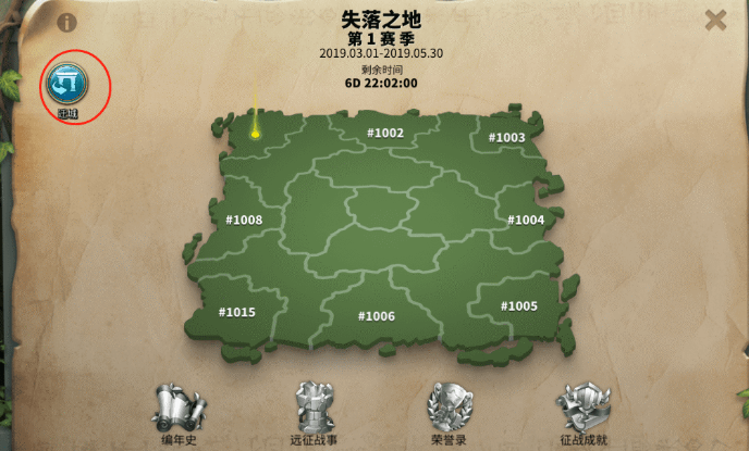 万国觉醒打完人迁城后怎么找3