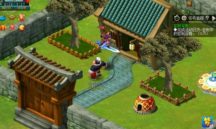 梦幻西游怎么建房子3