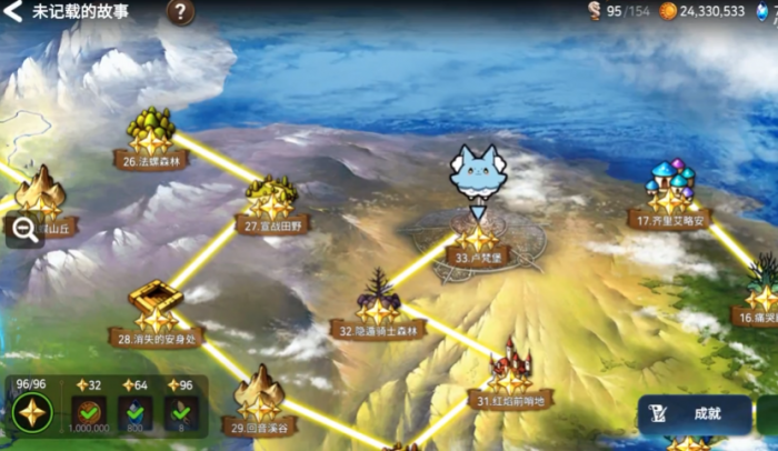 第七史诗后记副本在哪里1