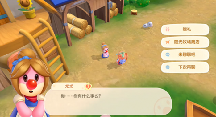 摩尔庄园手游怎么获取牛奶2