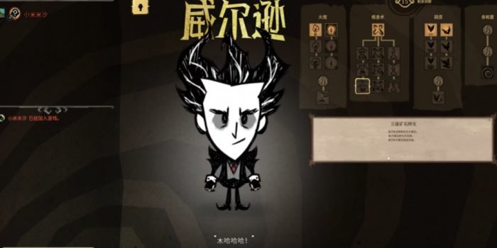 饥荒到后面还有什么玩法3