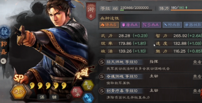 三国志战略版虎豹骑用什么替3