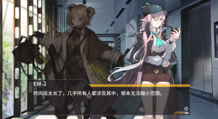 少女前线em2怎么样3