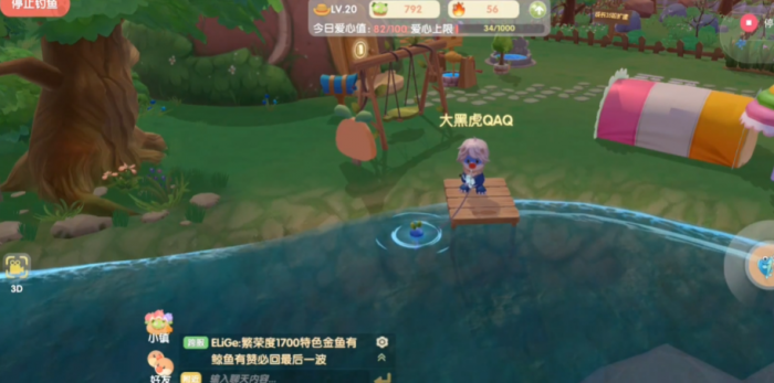 摩尔庄园手游金鱼怎么钓1