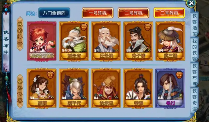 神雕侠侣ol百花谷怎么加点3