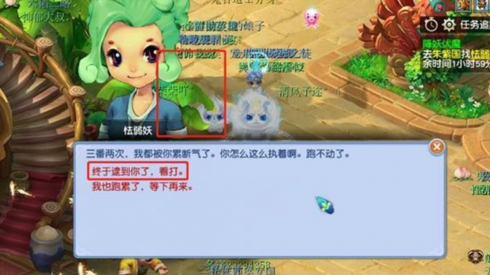 梦幻西游109铃铛需要什么修炼3