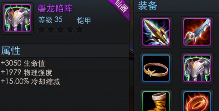 乱斗西游金角大王怎么玩2