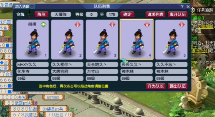 梦幻西游五开选什么职业好1