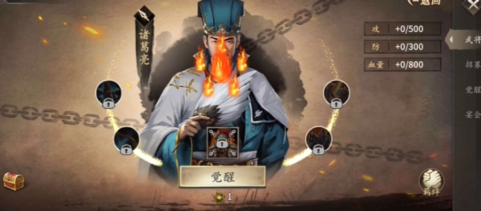 攻城掠地赵云觉醒以后醒什么1