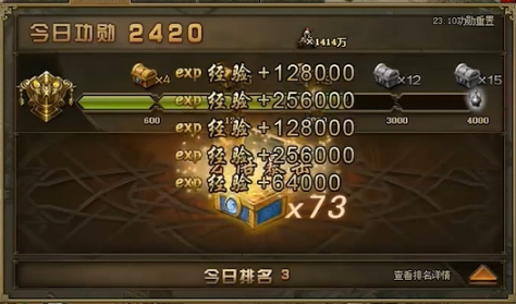 攻城掠地高级功勋宝箱有什么用1