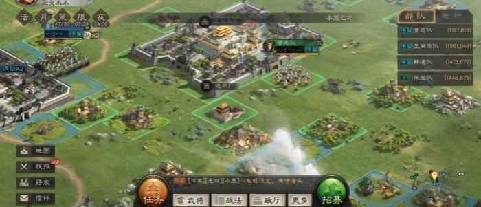 三国志战略版掠地有什么影响3