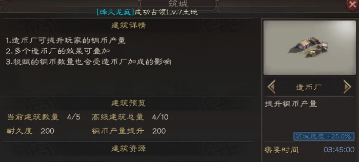 三国志战略版迁司隶有什么用3