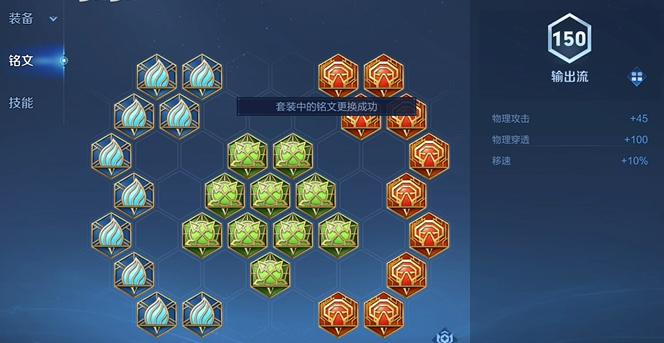 王者荣耀顶级刘禅思路出装是什么2