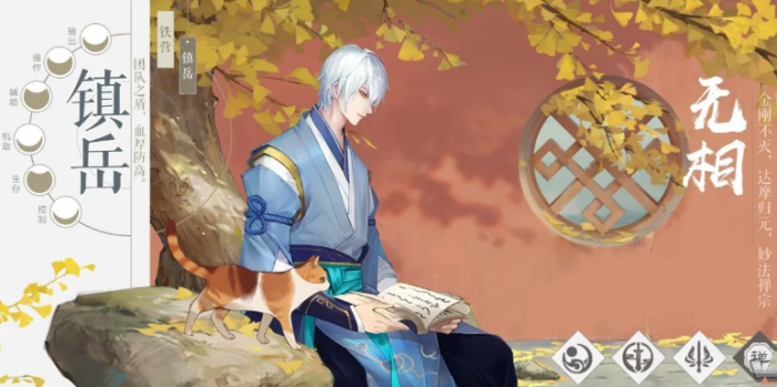 新笑傲江湖职业哪个厉害3