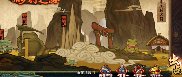 火影忍者怎么获得博人修行2