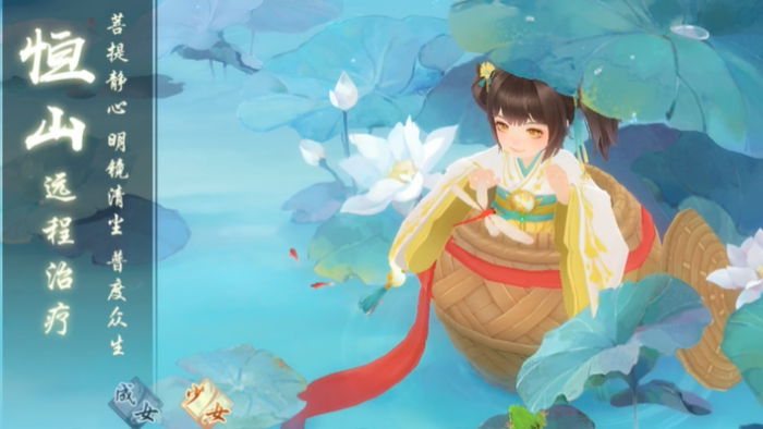 新笑傲江湖身份哪个最好1