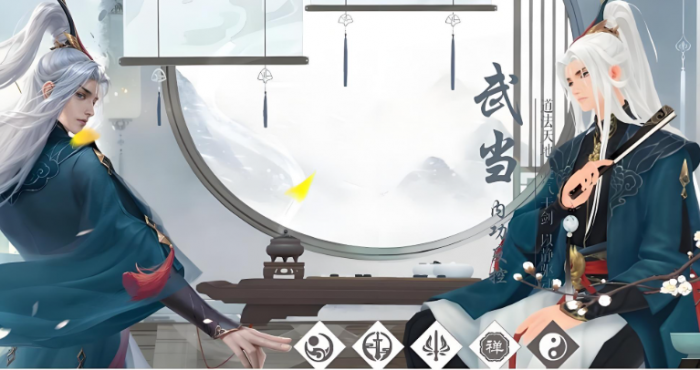 新笑傲江湖身份哪个最好2