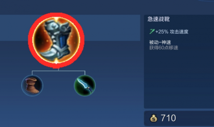 王者荣耀后羿出装铭文是什么2