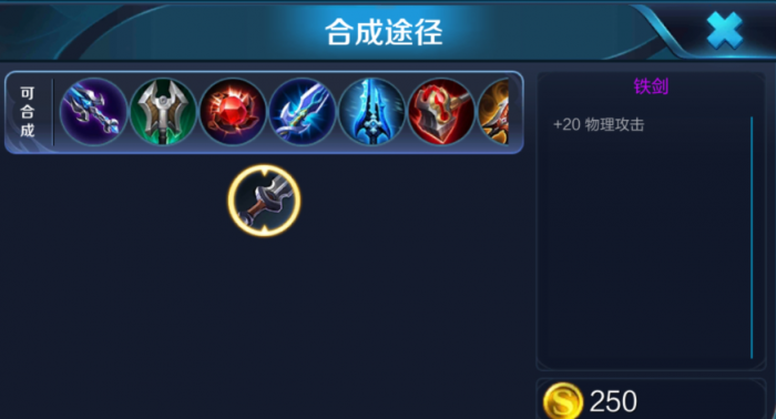 王者荣耀百爆流吕布怎么出装2