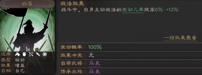 三国志战略版华雄如何搭配3