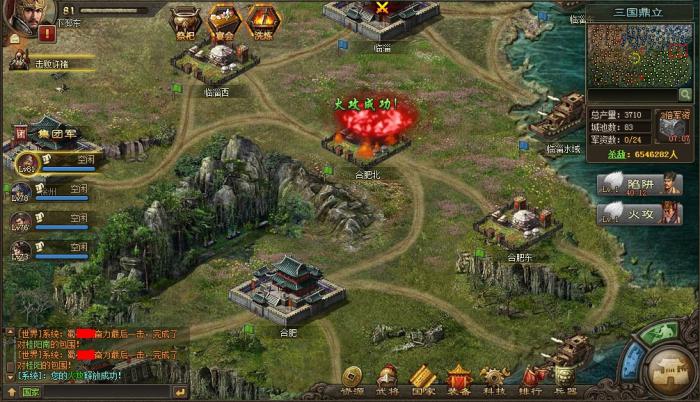 攻城掠地文官怎么升1