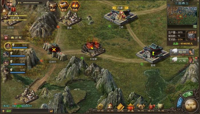 攻城掠地文官怎么升2