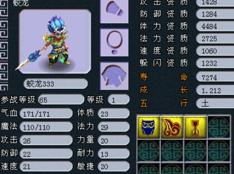 梦幻西游迷宫带什么宠物2