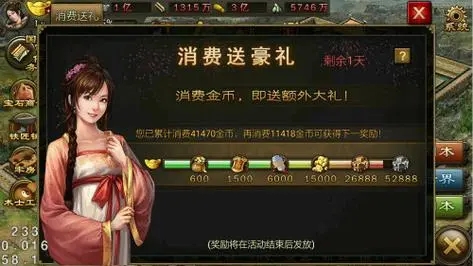 攻城掠地流光玉符什么等级2