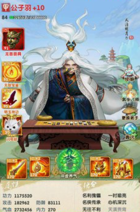 大掌门2红将有哪些1