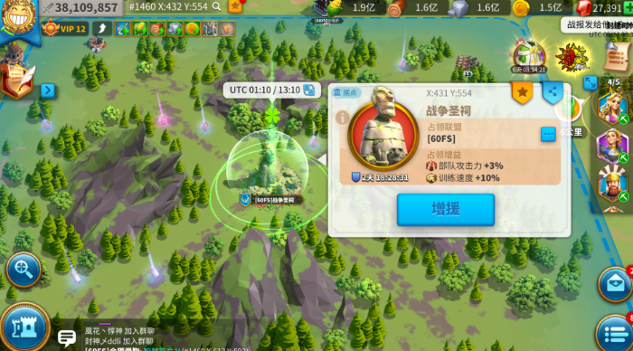 万国觉醒怎么刷击杀快3