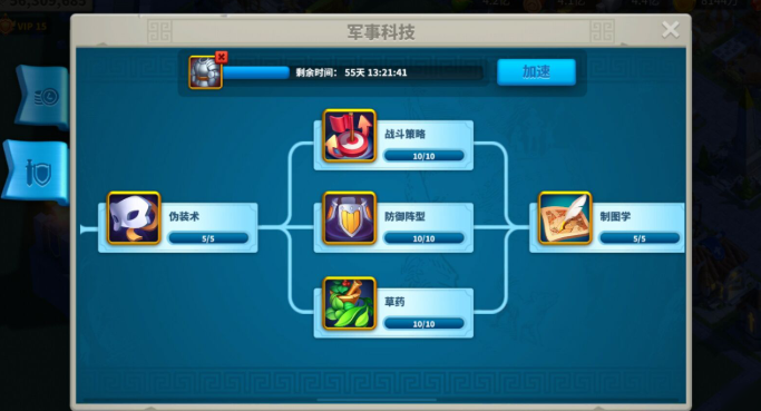 万国觉醒如何快速升阶2