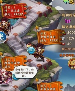 少年三国志开局元宝干什么2