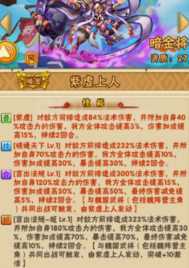 少年三国志暗金将碎片怎么得1