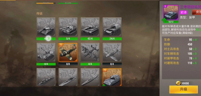 二战风云如何快速发育3