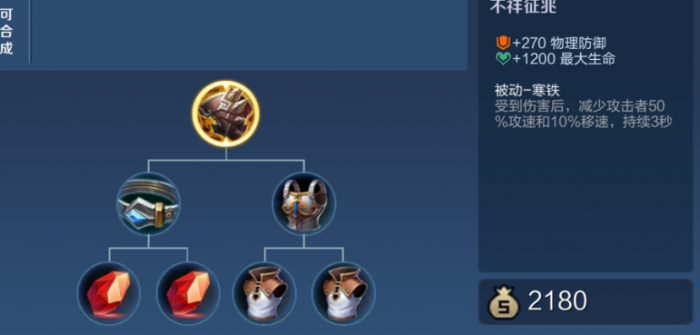 王者荣耀射手转上单出什么装3