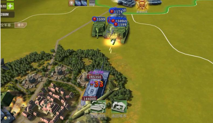 二战风云12级城怎么打3